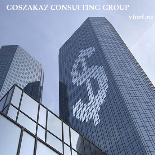 Банковская гарантия от GosZakaz CG в Златоусте