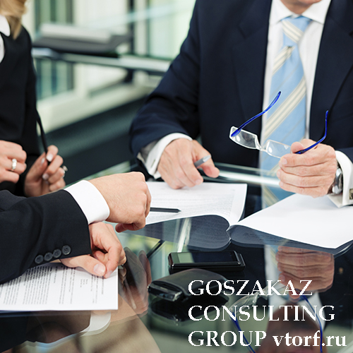 Банковская гарантия для юридических лиц от GosZakaz CG в Златоусте
